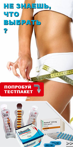 Попробовать тест пакет